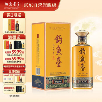 钓鱼台白酒价格报价行情- 京东