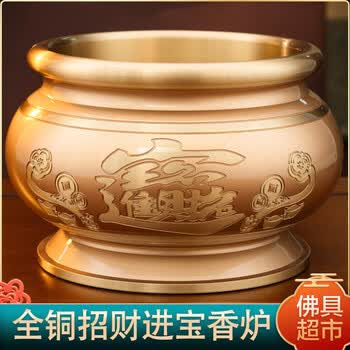 铜香炉鼎价格报价行情- 京东