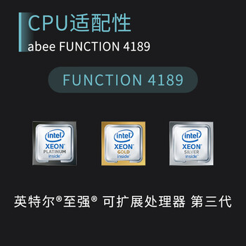 abee  FUNCTION 4189 Intel第三代至强塔式工作站服务器风冷散热器（回流焊6热管低噪声CPU全覆盖）