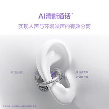 华为FreeClip 开放式蓝牙无线耳机 耳夹式耳机 舒适稳固 长续航 玫瑰金