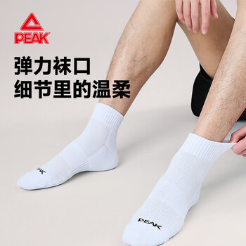 匹克羽毛球袜袜子男毛巾底运动短袜吸干防臭纯棉 黑色  三双装 均码 