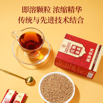 朕皇北京同仁堂红糖姜茶120g独立装大姨妈暖宫痛经生理期驱寒祛湿姜枣