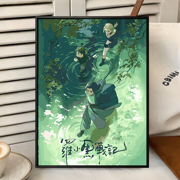 数字油画动漫人物价格报价行情- 京东