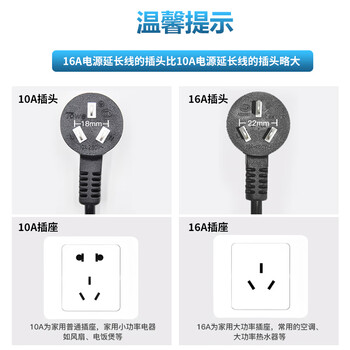 TOWE同为国标10A转C13一转二连接线服务器/打印设备/电脑机箱电源线三芯品字型电源线1.0平 2米