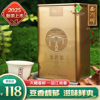 西湖龙井茶系列价格报价行情- 京东