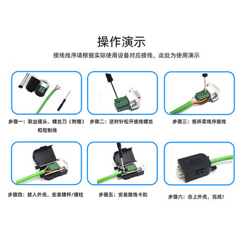 可思未来 DB9免焊接头RS232/485/422串口头免焊 9针接线端子COM口转接头(螺杆 公头1个装)KS-D-D9G1 可思未来 DB9免焊接头RS232/485/422串口头免焊 9针接线端子COM口转接头(螺杆 公头1个装)KS-D-D9G1