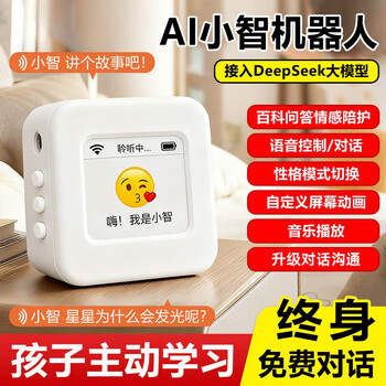 小智堂姐- 京东