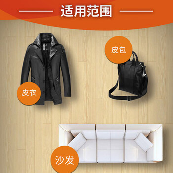 碧丽珠 护理套装皮革护理剂330ml+家具护理喷蜡330ml 实木 护理 去污