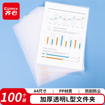 透明文件套- 京东