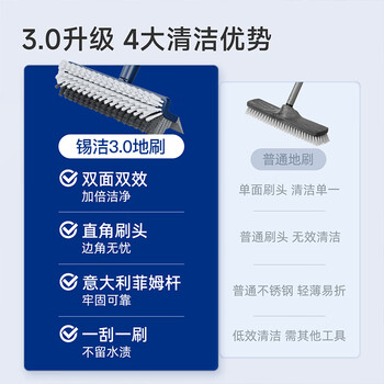 锡洁地刷厕所刷卫生间缝隙刷长柄地板刷浴室瓷清洁刷硬毛刮水洗地刷子