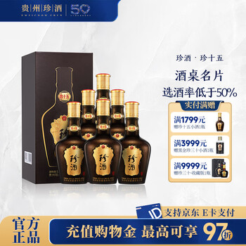 珍酒15年价格报价行情- 京东 珍酒15年价格报价行情- 京东