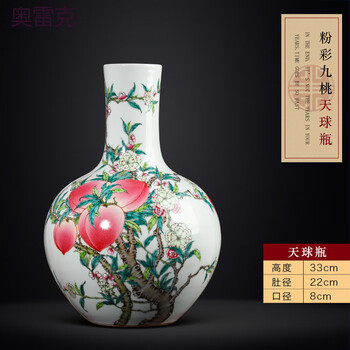 景德镇瓷器花瓶手绘品牌及商品- 京东