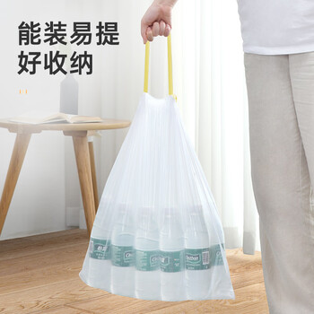 美丽雅抽绳垃圾袋白色大号50*55cm150只厚度1丝免撕家用厨房垃圾袋