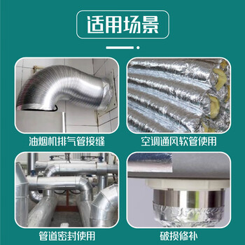 北极熊（Polar bear）玻璃纤维铝箔胶带 加厚耐高温抗拉扯 油烟机空调管道缠绕专用隔热密封48mm*10m银色1卷装ALB4810