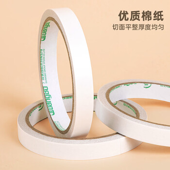 广博(GuangBo)高粘性6卷装12mm*6y 5.49米/卷双面胶带棉纸两面胶布办公用品SM-2