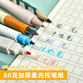 多利博士作文本22k16格16行大作文本小学生3-6年级北京学校指定统一标准作业本子30张加厚5本【全网低价】