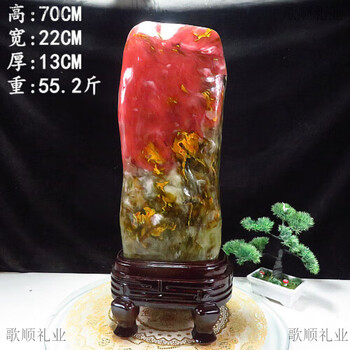 七彩玉原石价格报价行情- 京东
