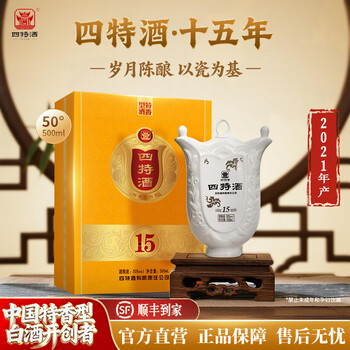 15年四特酒- 京东