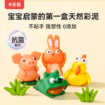 卡乐优（Coloyou）小麦面粉彩泥12色礼盒装儿童生日礼物无毒食品级面粉橡皮泥手工DIY过家家黏土男孩女孩生日礼物