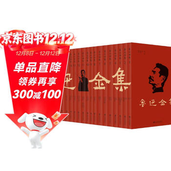 鲁迅全集- 京东