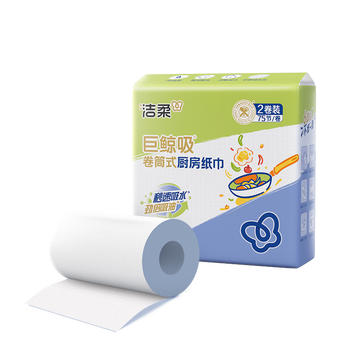 洁柔厨房卷纸加厚2层75节2卷开学清洁一次性懒人抹布吸油吸水厨房用纸