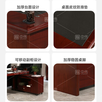 中伟（ZHONGWEI）E0级中式老板办公桌大班台经理桌员工桌油漆桌办公桌1.8米单桌