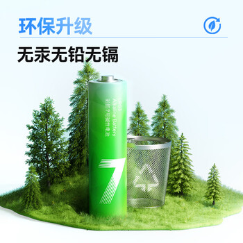 京东京造 7号电池40节彩虹装 七号电池碱性超性能无铅无汞 适用血压计/血糖仪/指纹锁/遥控器/儿童玩具