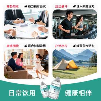 云臣（Yocharm）长白山天然矿泉水5L*4桶天然偏硅酸弱碱性饮用水泡茶露营清冽甘甜