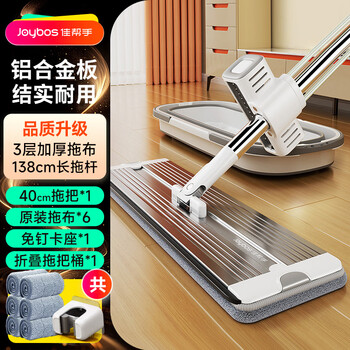 佳帮手平板拖把40cm6布家用一拖净免手洗2026带桶一套拖地神器墩布拖布