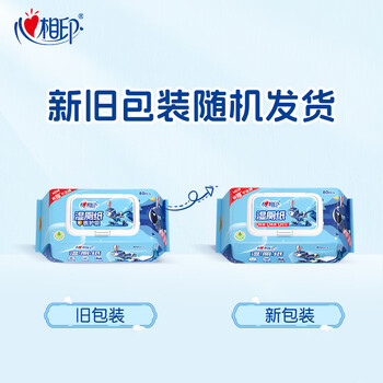 心相印茶树精油湿厕纸 80片*1包XL码 湿厕巾更厚更柔软 厕纸搭配卷纸