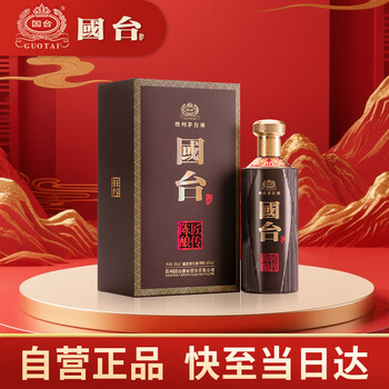 国台酱香酒价格报价行情- 京东