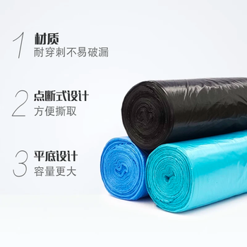 妙洁平口垃圾袋蓝色50*60cm120只单面0.9丝点断式大号新老包装随机发