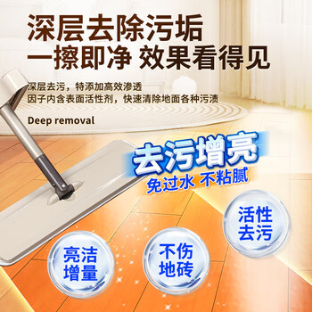 olevo地板清洁剂拖地瓷砖清洁剂 去污杀菌透亮清洁液 海洋清香1L/瓶