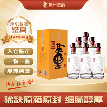 54度国密董酒价格报价行情- 京东