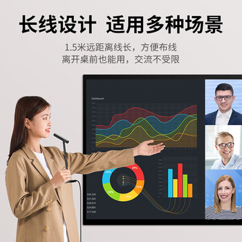 绿联USB电脑麦克风桌面电容麦电脑台式笔记本视频会议话筒游戏语音直播适用音箱内置声卡10934 绿联USB电脑麦克风桌面电容麦电脑台式笔记本视频会议话筒游戏语音直播适用音箱内置声卡10934