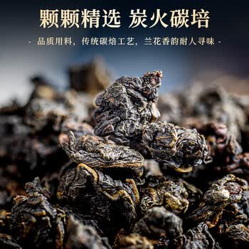 七春茶叶白芽奇兰新茶浓香型福建平和乌龙茶500g节日送长辈自己喝