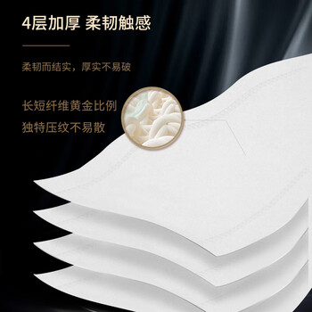 洁柔有芯卷纸 黑Face4层200克*10卷 厚韧耐用 卫生纸厕纸卷筒纸纸巾