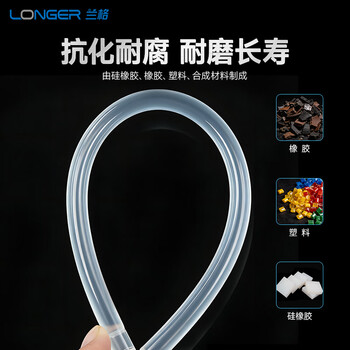 兰格蠕动泵管LongerPump® 铂金硫化硅胶管实验室恒流泵配套专用原装管工业软管 抗化耐腐耐高温15米 24#