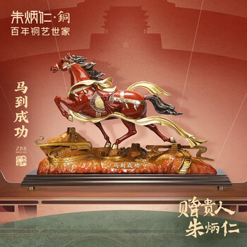 朱炳仁铜型号规格- 京东
