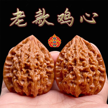 鸡心文玩核桃价格报价行情- 京东