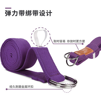 PROIRON普力艾 瑜伽弹力带 普拉提绳加长拉伸带训练伸展带 紫色
