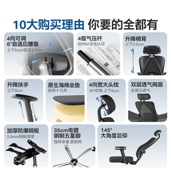 永艺M60人体工学椅办公椅电脑电竞椅子人工力学座椅学习