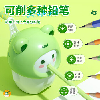 晨光（M&G）削笔机卡通卷笔刀学生转笔刀半自动削笔器削铅笔刀颜色随机APS906V9单个装