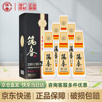 筑春白酒- 京东