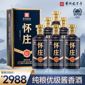 珍藏酱香酒价格报价行情- 京东