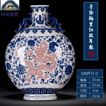 青花龙纹双耳瓶价格报价行情- 京东