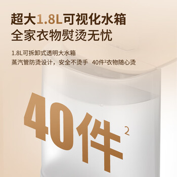 飞利浦（PHILIPS）烫衣服家用白魔方强力单杆手持电熨斗蒸汽挂烫机立式熨烫机熨斗 STE1050/10 礼物