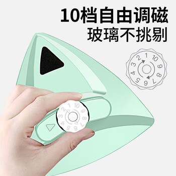 桂枫 擦玻璃神器10-40mm强磁玻璃擦窗器防夹手双面擦窗神器双三层通用 桂枫 擦玻璃神器10-40mm强磁玻璃擦窗器防夹手双面擦窗神器双三层通用