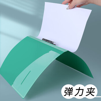 递乐 文具双夹文件夹插页文件框文件栏文件架 A4双强力夹商务档案资料夹试卷夹办公用品 1104绿色 递乐 文具双夹文件夹插页文件框文件栏文件架 A4双强力夹商务档案资料夹试卷夹办公用品 1104绿色