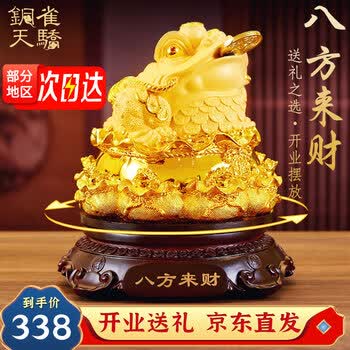 招财铜金蟾摆件品牌及商品- 京东